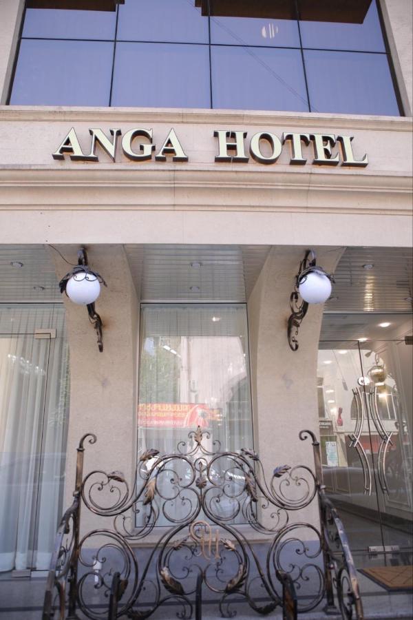 Anga Yerevan Hotel Экстерьер фото